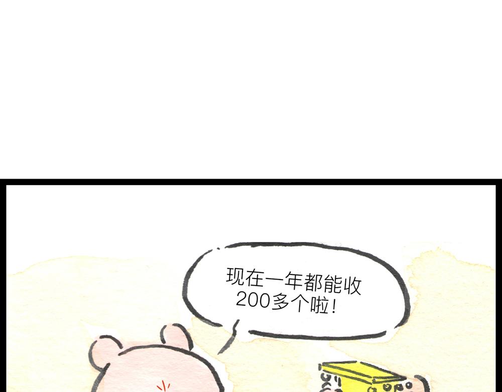 4142话 寿喜国有钱又有颜！96