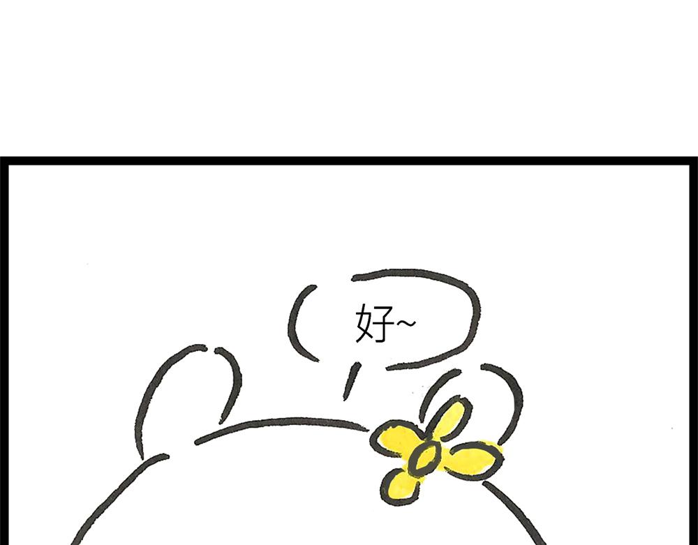 49话 冷大成作妖不成离家出走101