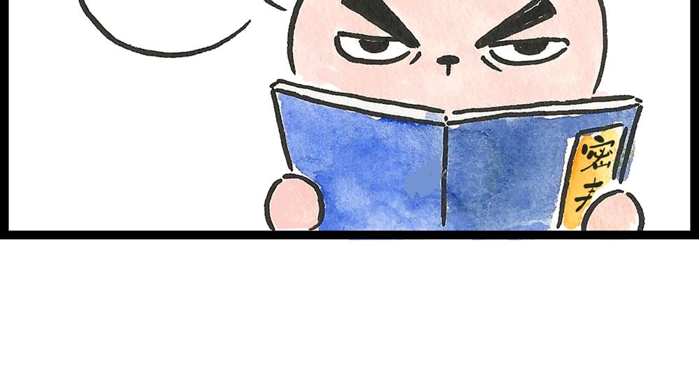 49话 冷大成作妖不成离家出走32