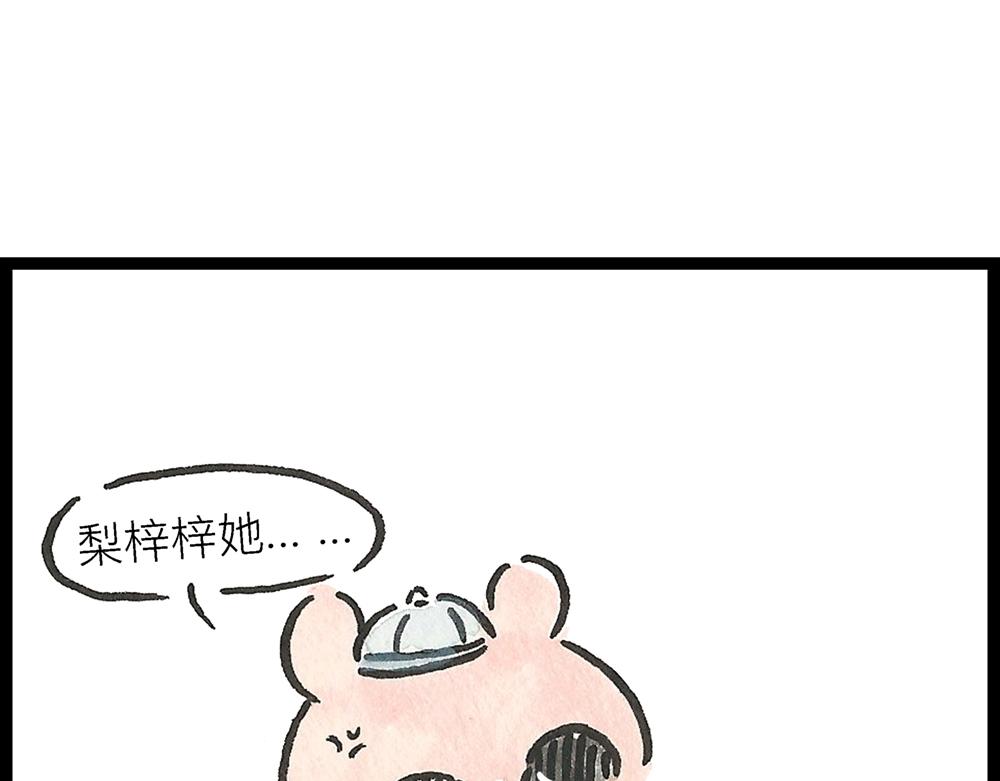 49话 冷大成作妖不成离家出走33