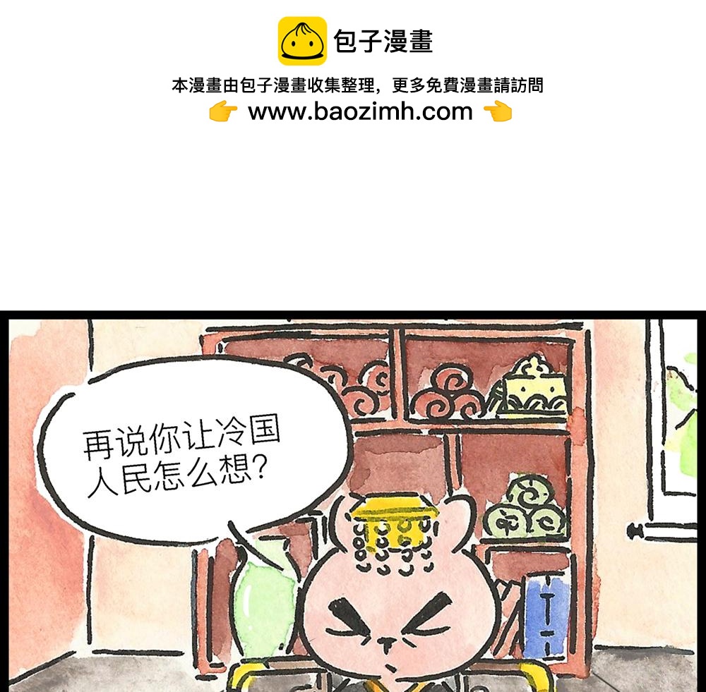49话 冷大成作妖不成离家出走35