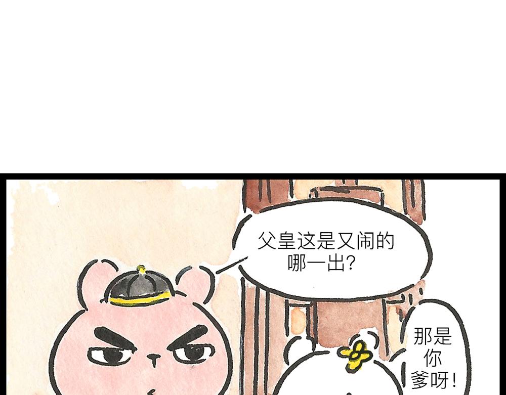49话 冷大成作妖不成离家出走59