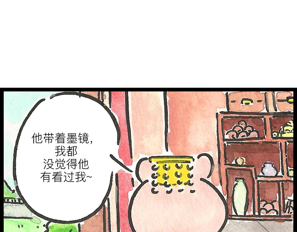 49话 冷大成作妖不成离家出走78