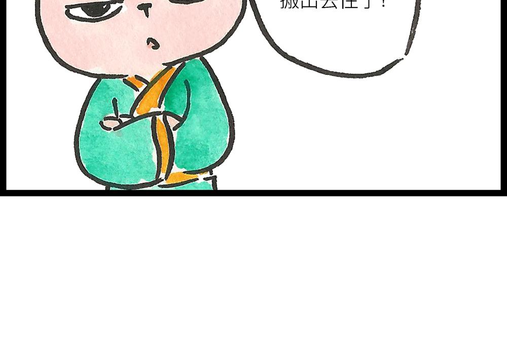 49话 冷大成作妖不成离家出走81