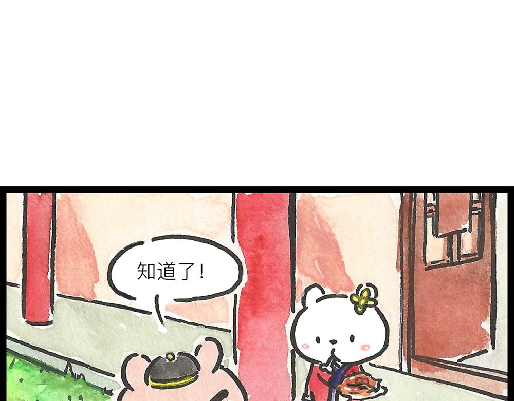 49话 冷大成作妖不成离家出走86