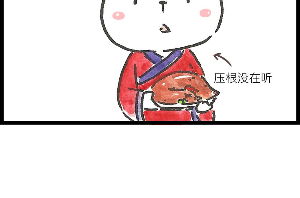 49话 冷大成作妖不成离家出走96