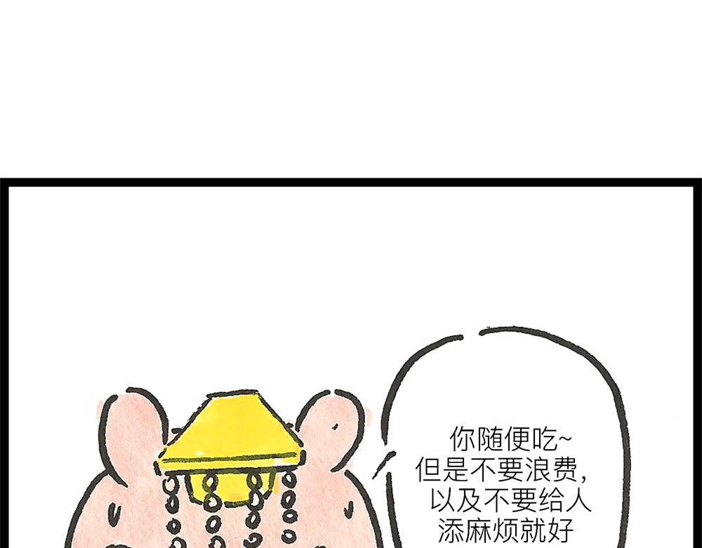 49话 冷大成作妖不成离家出走99
