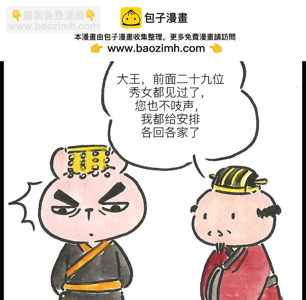 50话 爱情之路果然是一波三折1