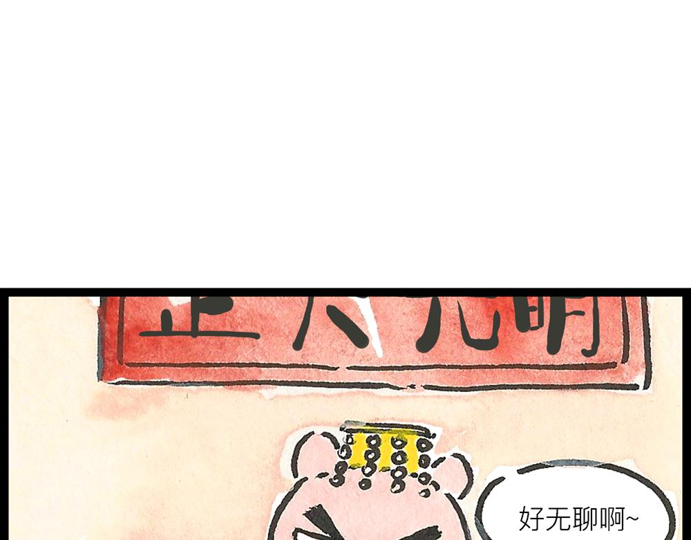 50话 爱情之路果然是一波三折11