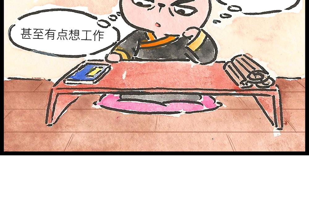 50话 爱情之路果然是一波三折12