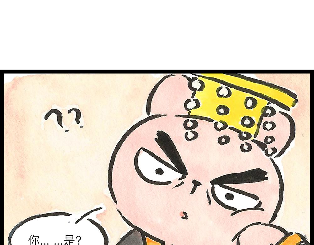 50话 爱情之路果然是一波三折14