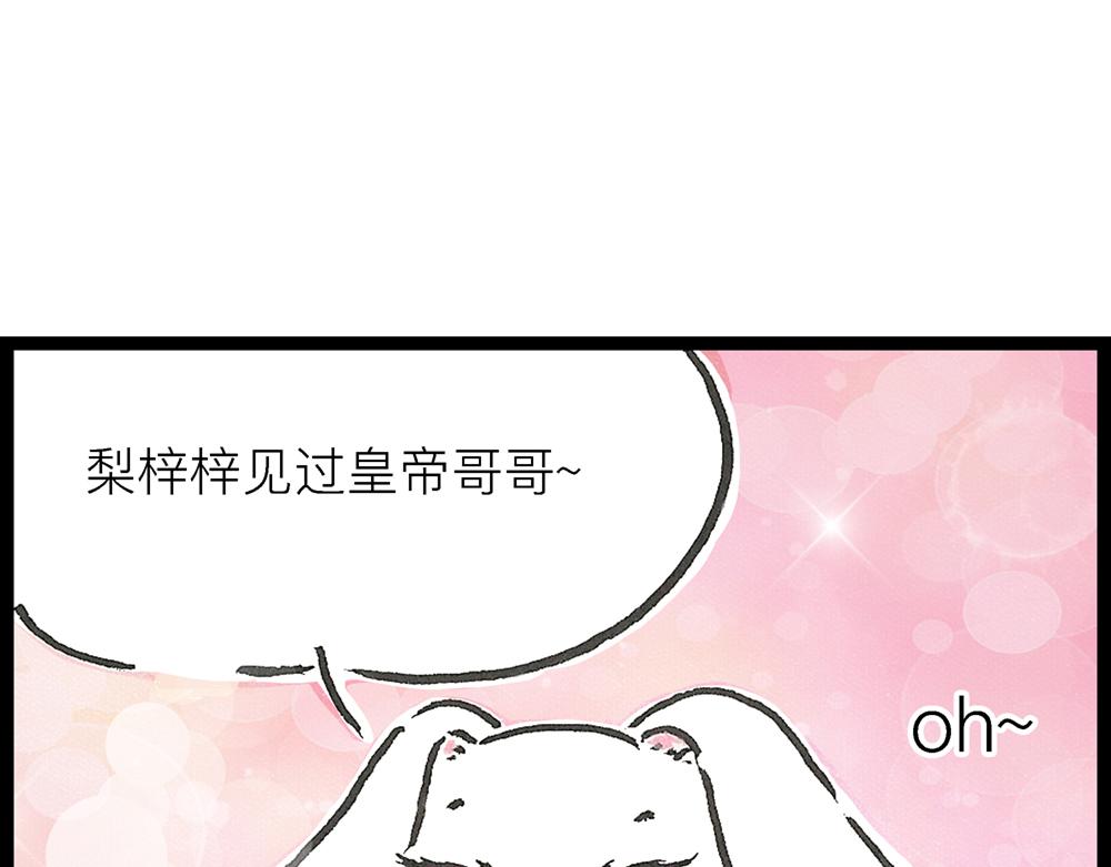 50话 爱情之路果然是一波三折16