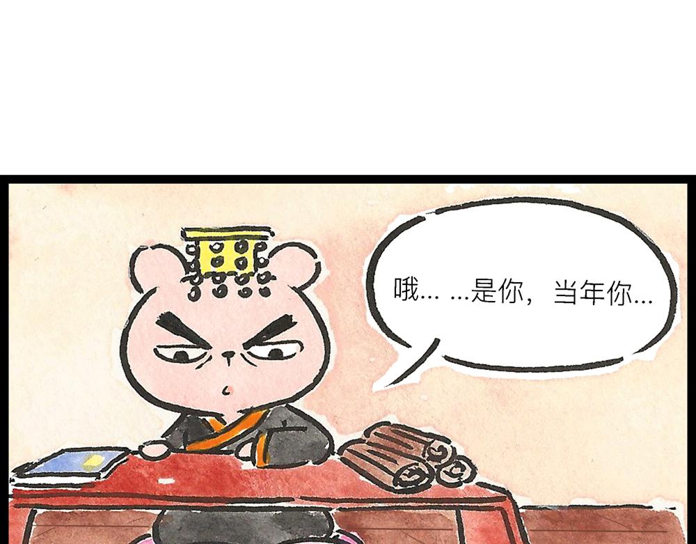 50话 爱情之路果然是一波三折19