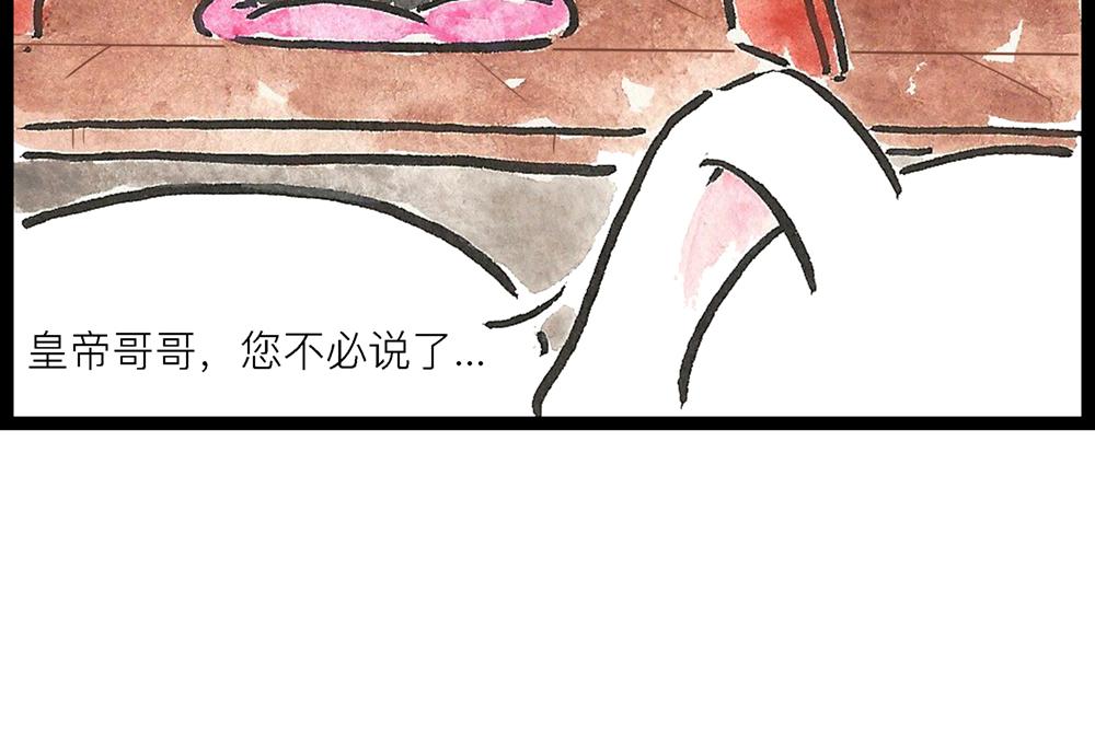 50话 爱情之路果然是一波三折20