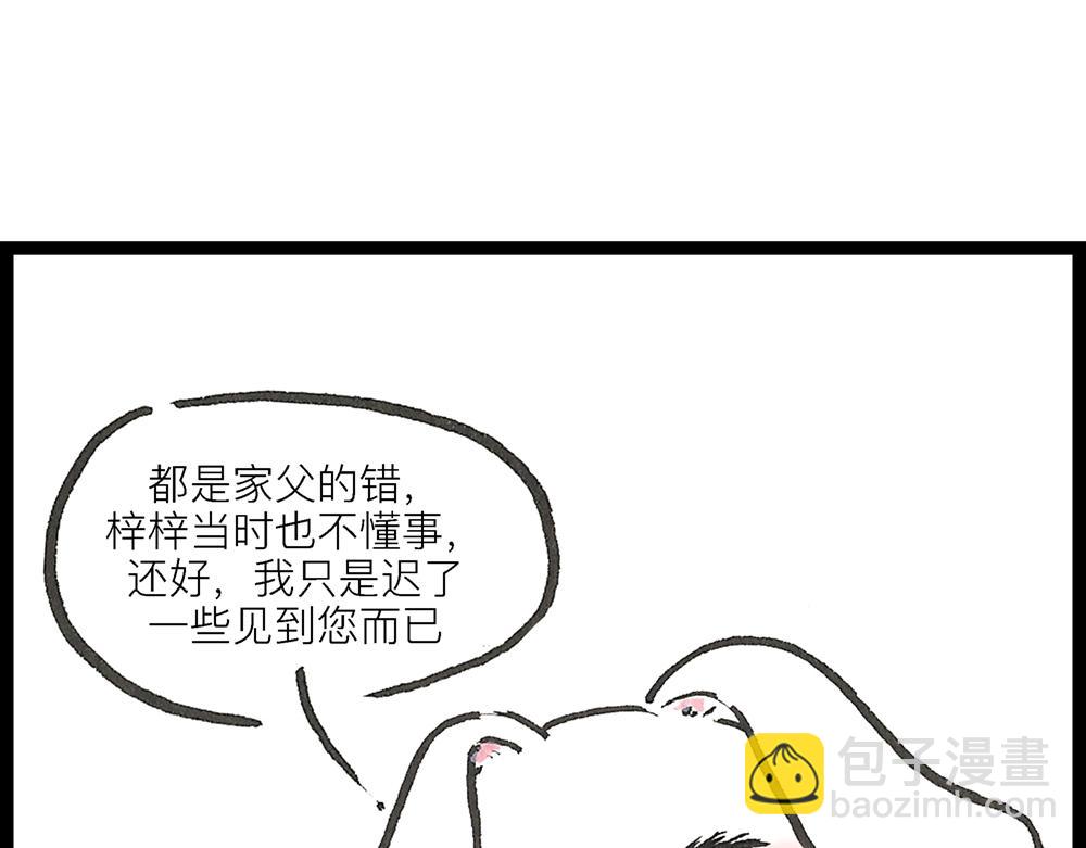 50话 爱情之路果然是一波三折21