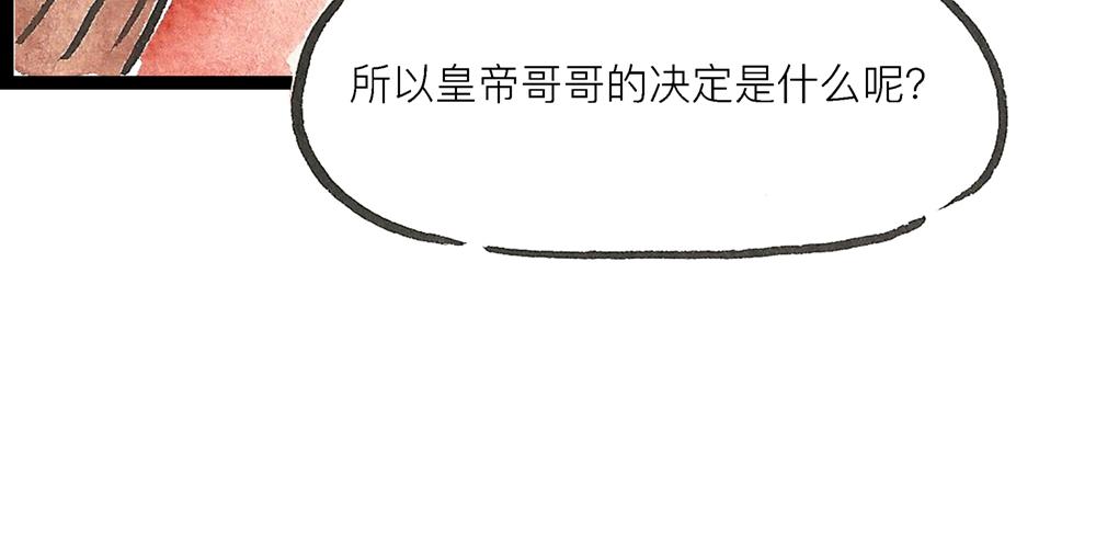 50话 爱情之路果然是一波三折26