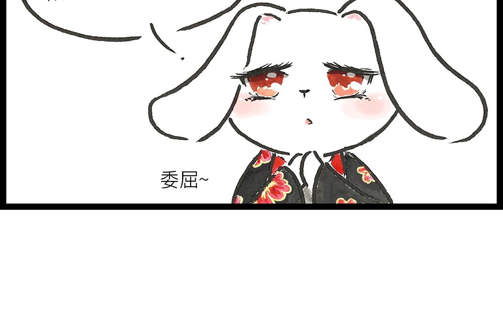 50话 爱情之路果然是一波三折28