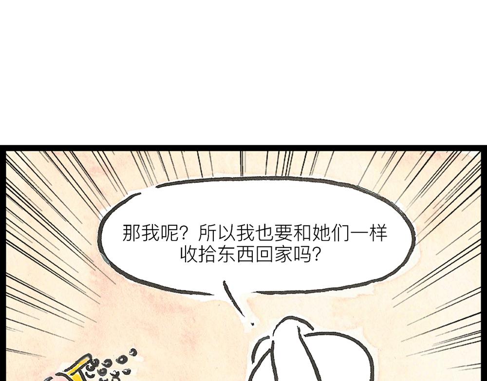 50话 爱情之路果然是一波三折29