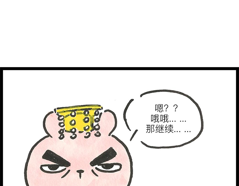 50话 爱情之路果然是一波三折3