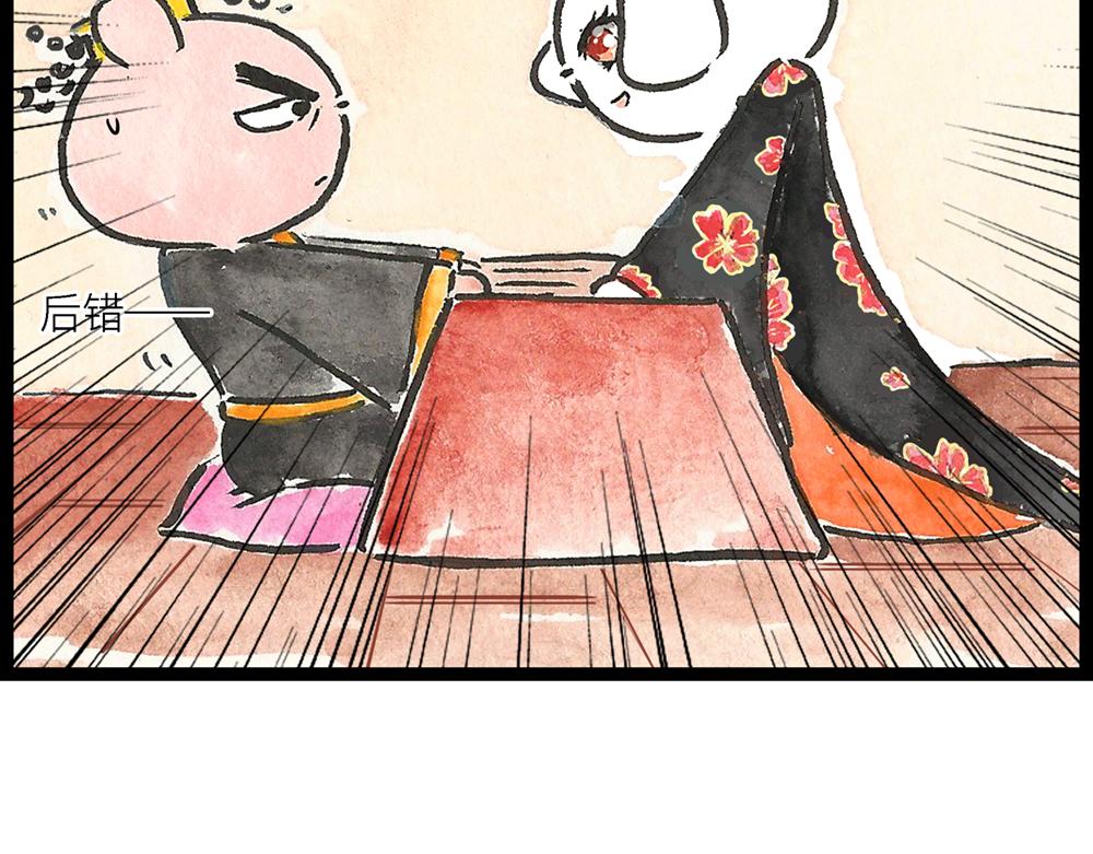 50话 爱情之路果然是一波三折30