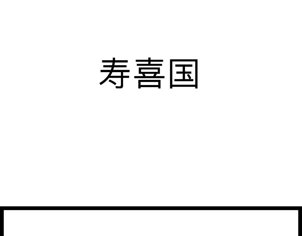 50话 爱情之路果然是一波三折32