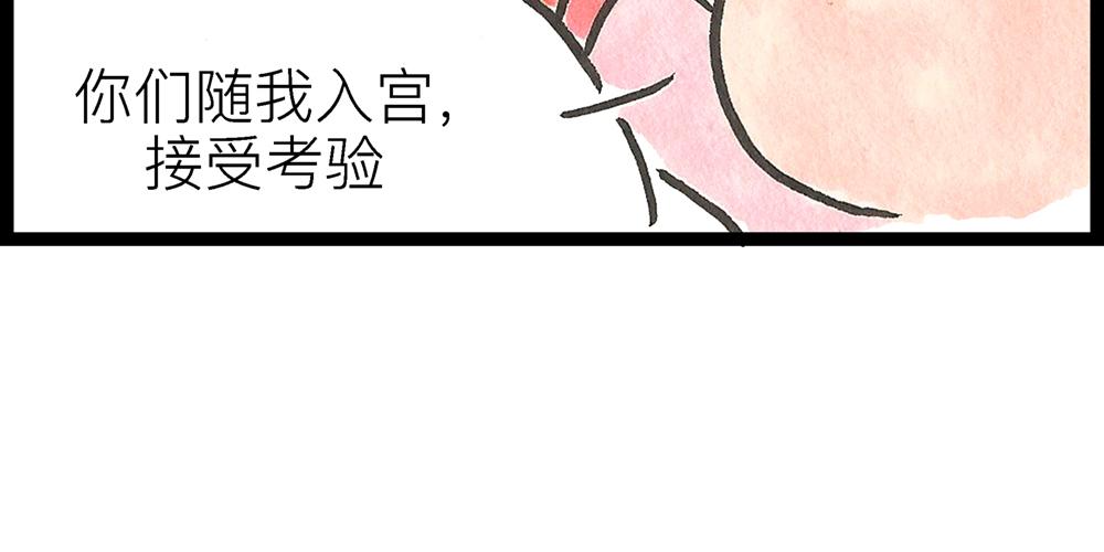 50话 爱情之路果然是一波三折34