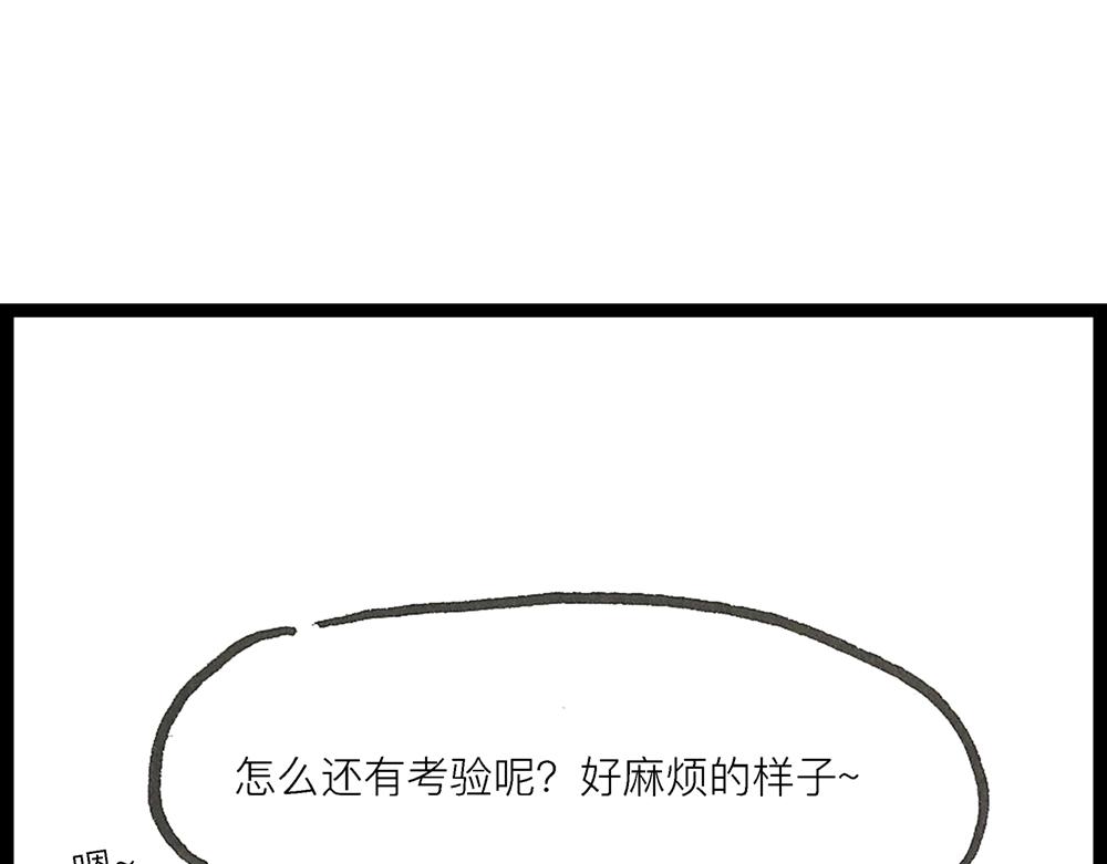 50话 爱情之路果然是一波三折35