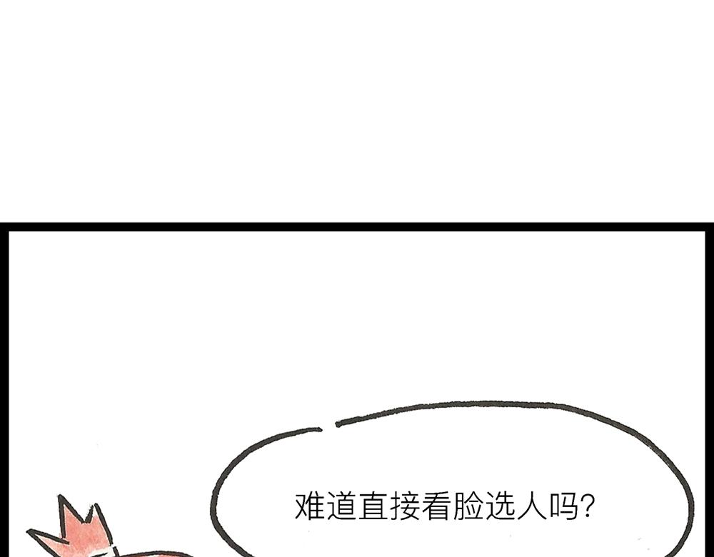 50话 爱情之路果然是一波三折38