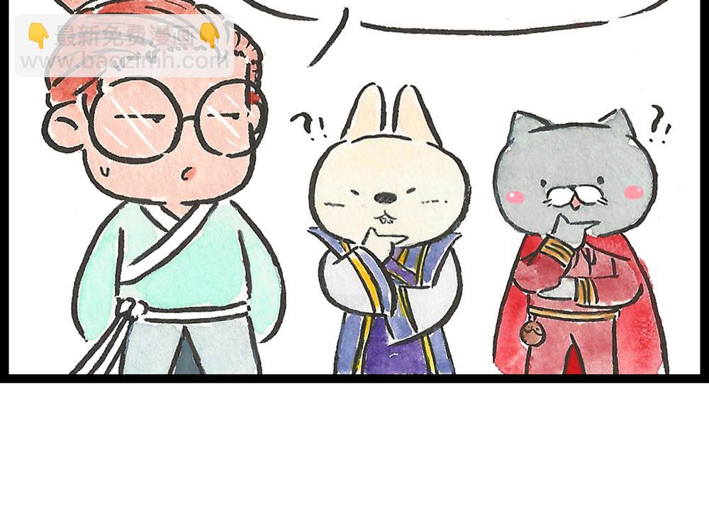 50话 爱情之路果然是一波三折39