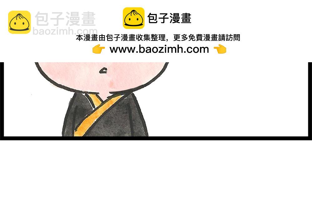 50话 爱情之路果然是一波三折4