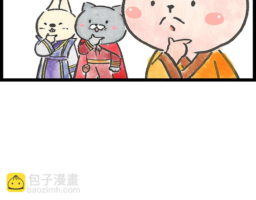 50话 爱情之路果然是一波三折45