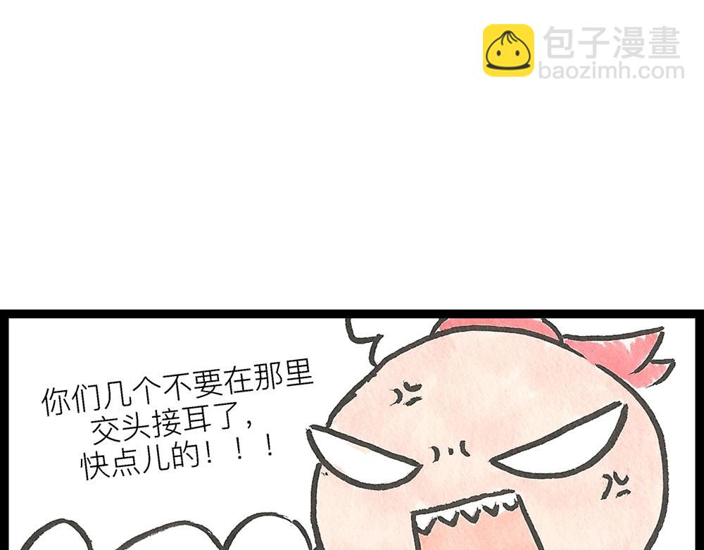 50话 爱情之路果然是一波三折47