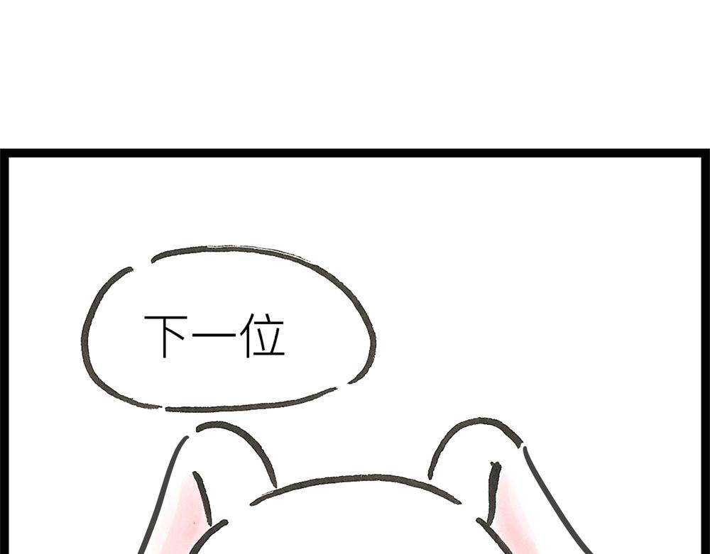 50话 爱情之路果然是一波三折5