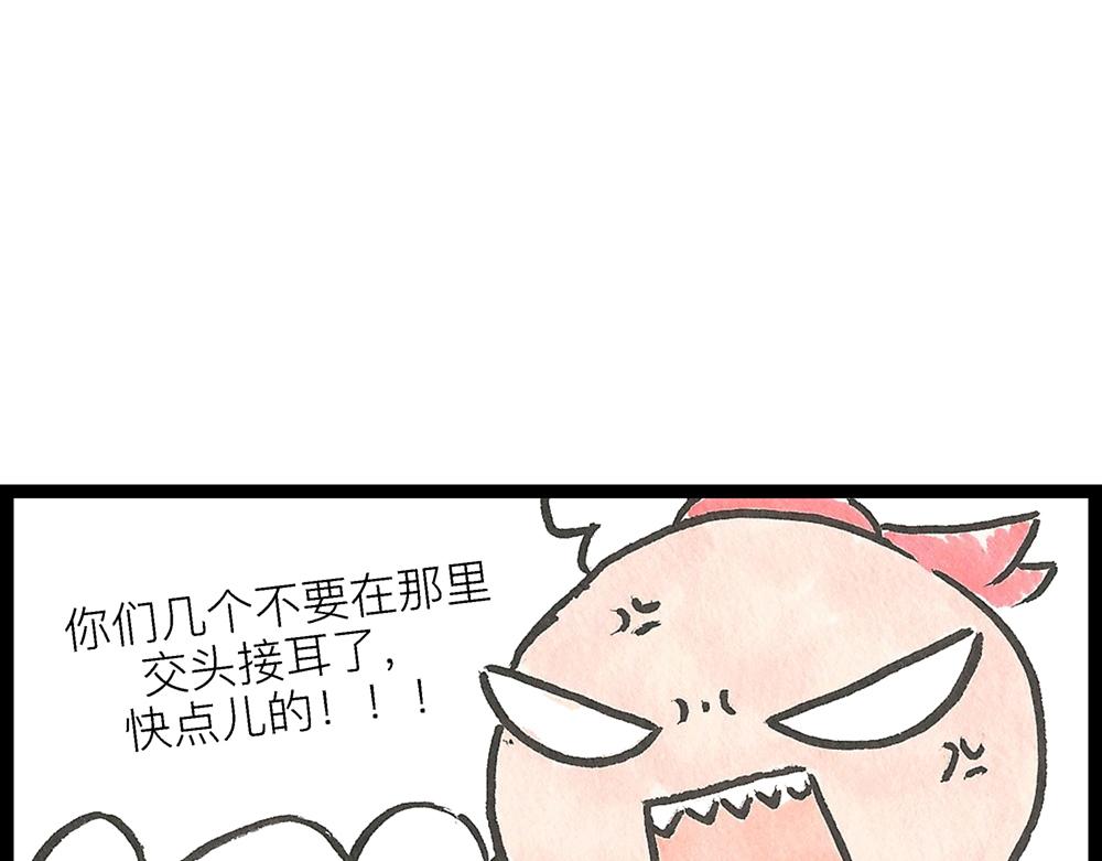50话 爱情之路果然是一波三折51