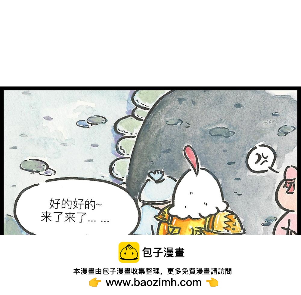 50话 爱情之路果然是一波三折53
