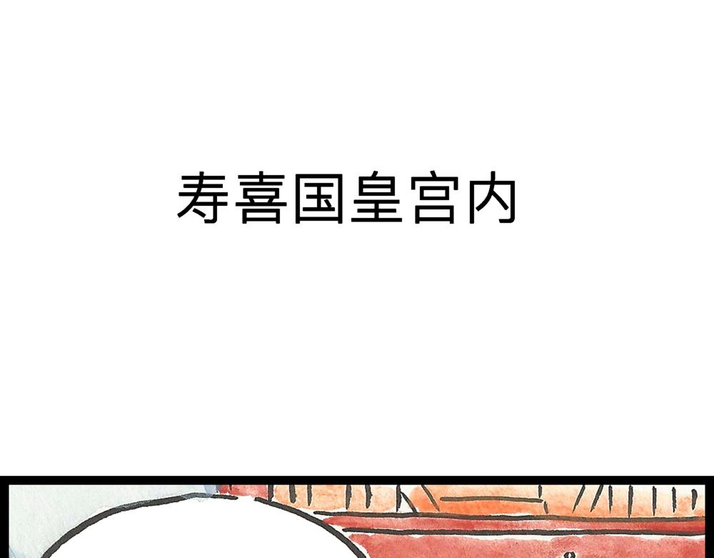 50话 爱情之路果然是一波三折55