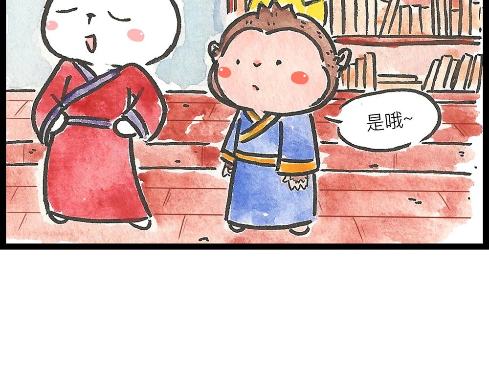 50话 爱情之路果然是一波三折59