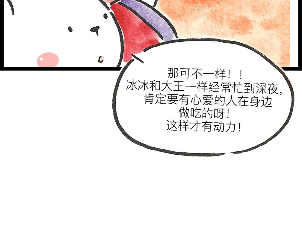 50话 爱情之路果然是一波三折63