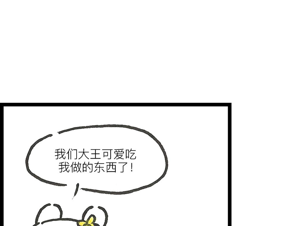 50话 爱情之路果然是一波三折65