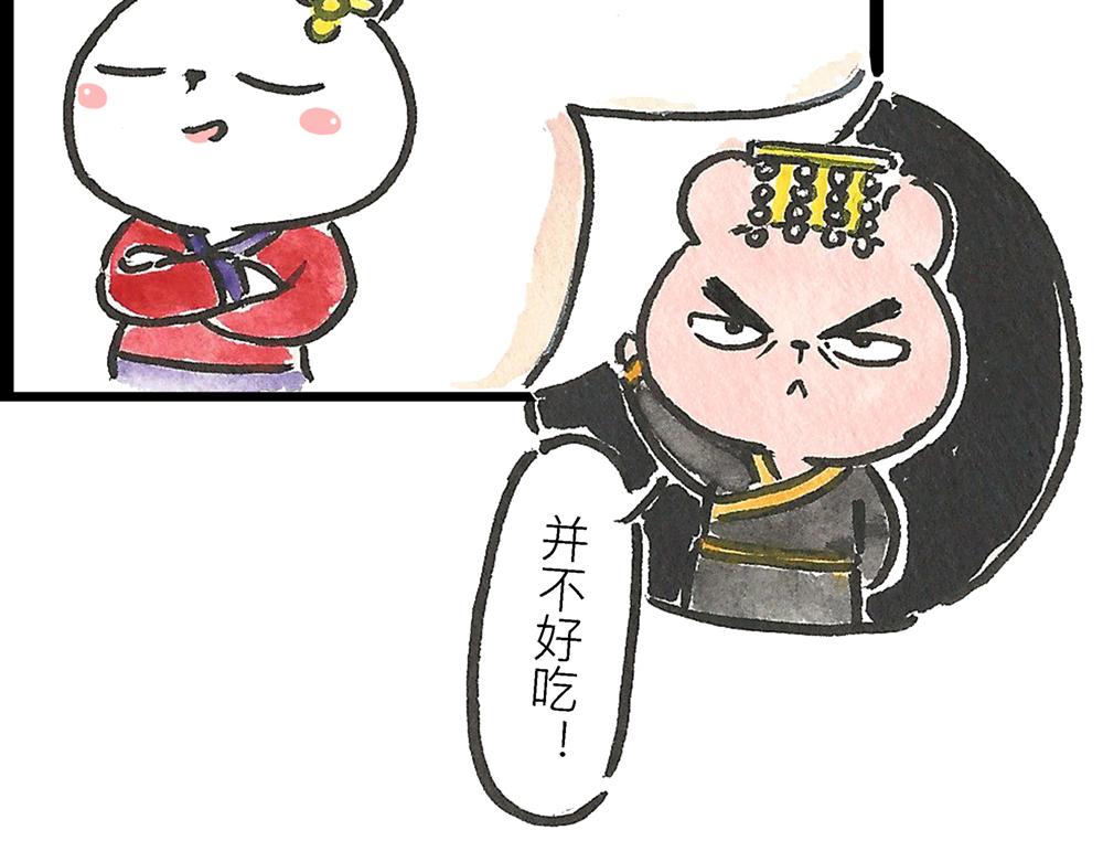 50话 爱情之路果然是一波三折66