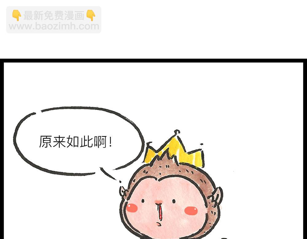 50话 爱情之路果然是一波三折71