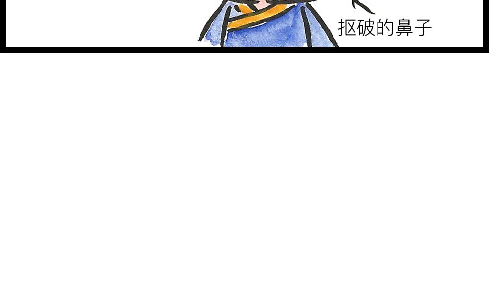 50话 爱情之路果然是一波三折72