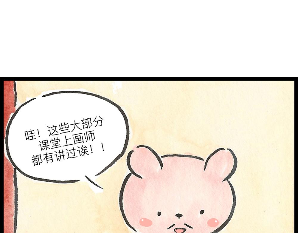 50话 爱情之路果然是一波三折83