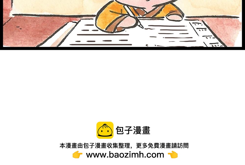 50话 爱情之路果然是一波三折84