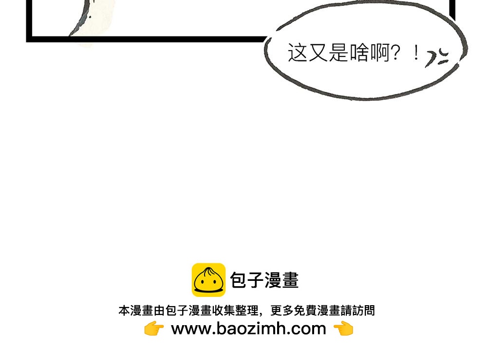 50话 爱情之路果然是一波三折88
