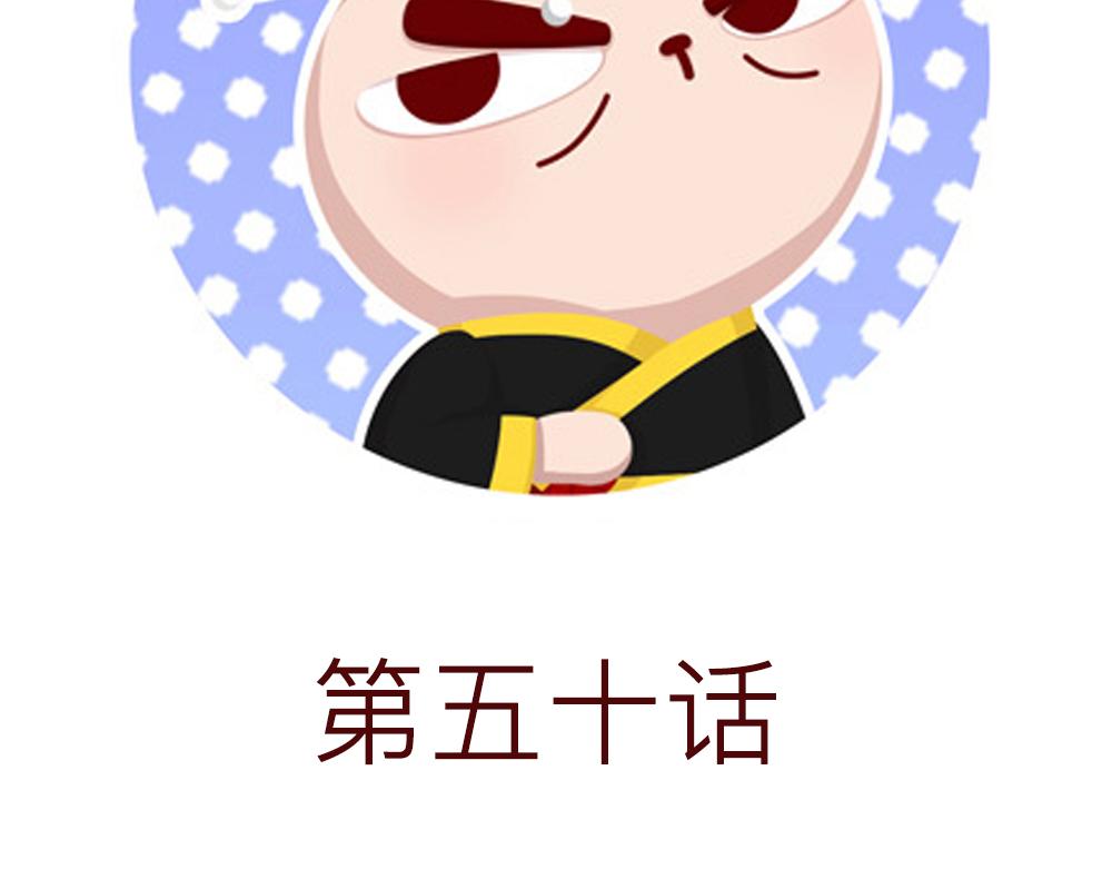 50话 爱情之路果然是一波三折9