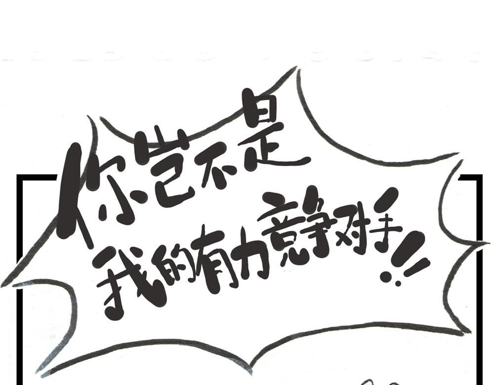 5152话 驸马考试可真难啊…112