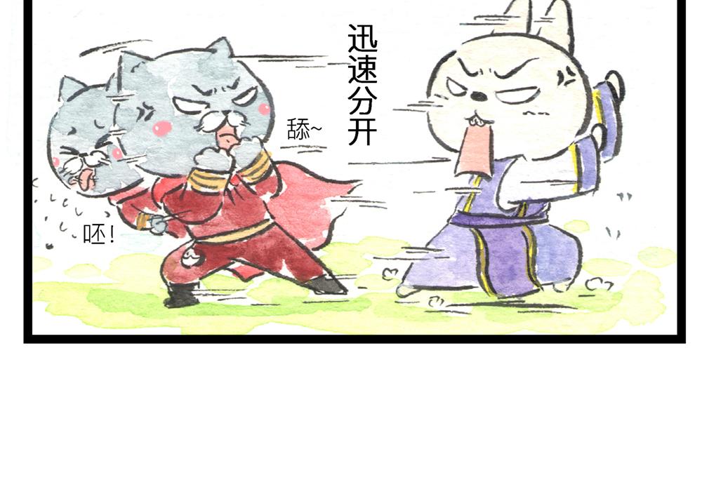5152话 驸马考试可真难啊…113