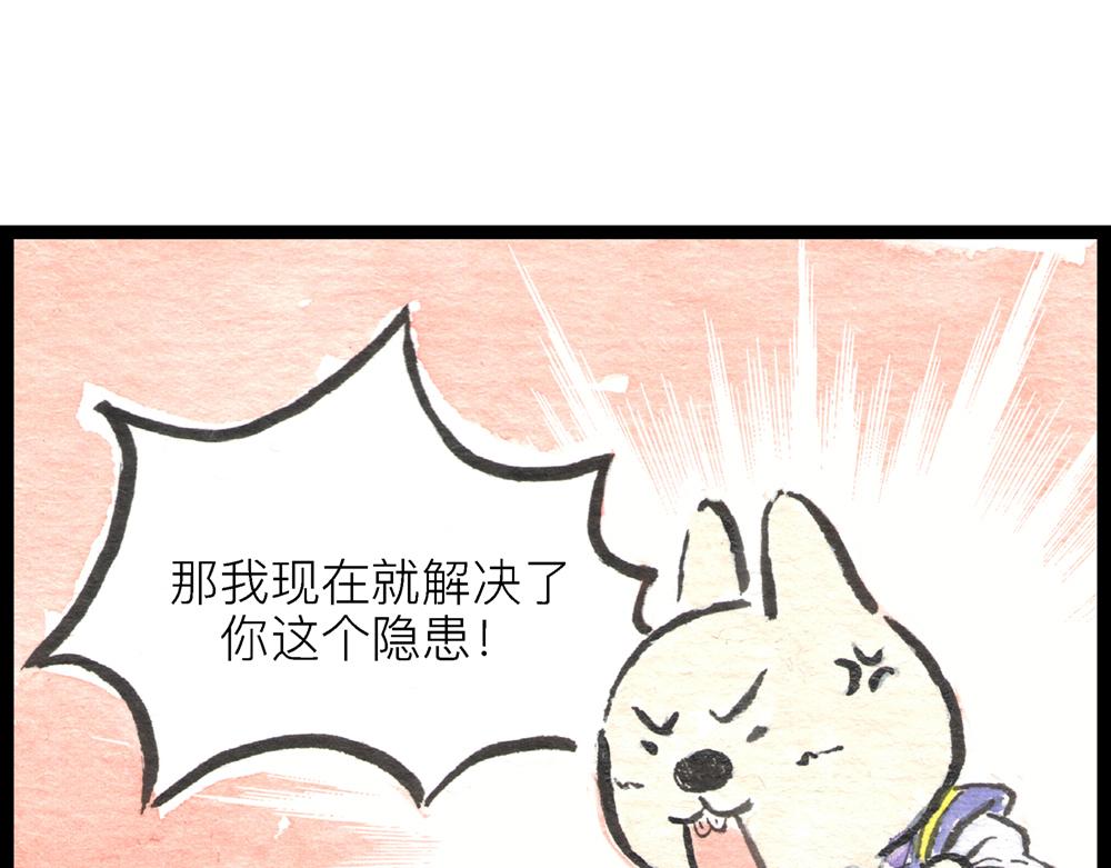 5152话 驸马考试可真难啊…114
