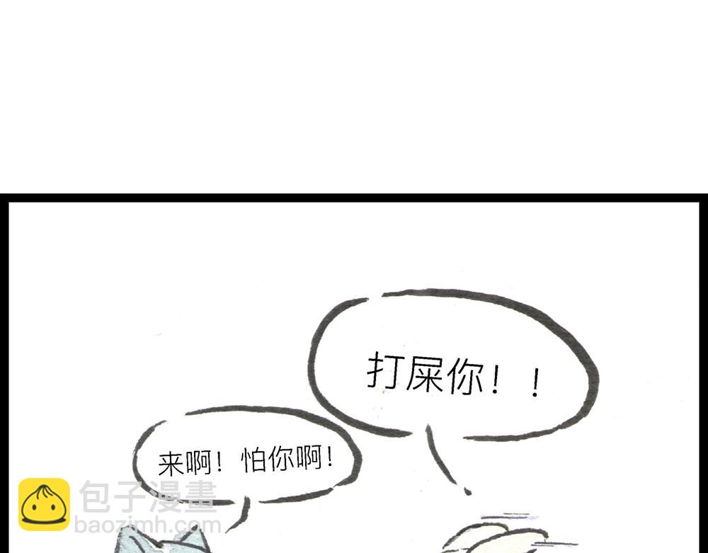 5152话 驸马考试可真难啊…116